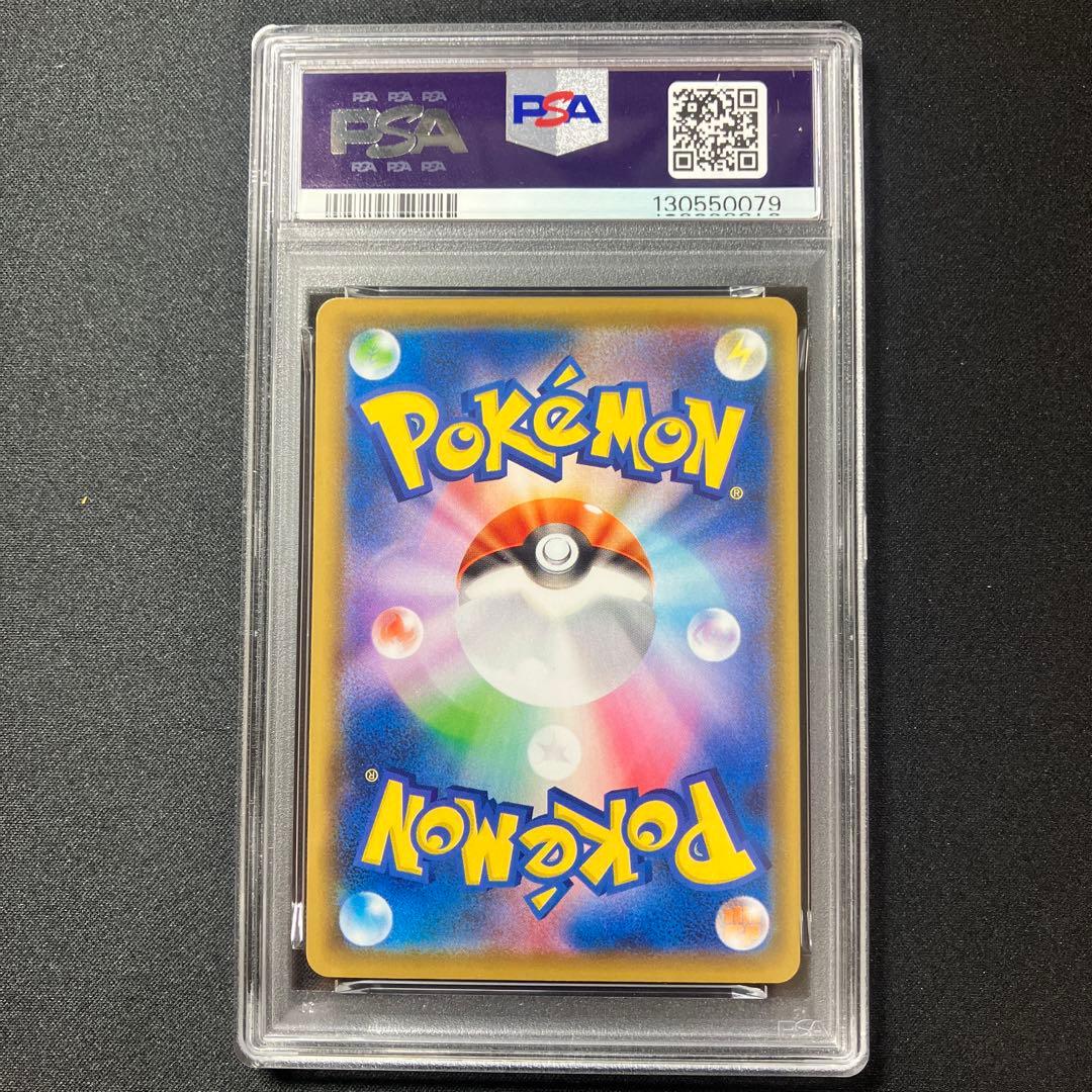 【PSA10】ミュウ S8a 002/028【 25th アニバーサリー】