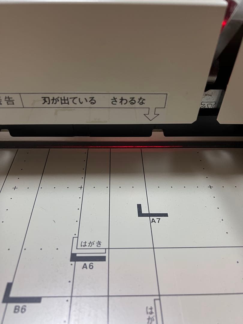 PLUS PK-513L 裁断機 製本　自炊