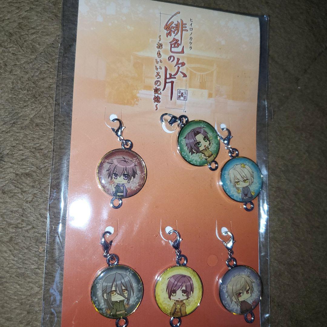 オトメイト　まとめ売り