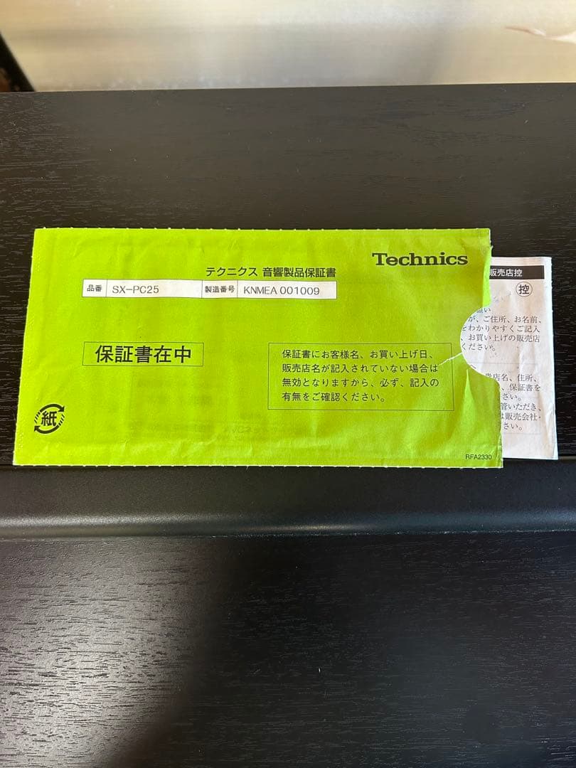 松下TECHNICS テクニクス 電子ピアノSX-PX20 送料12000円込み