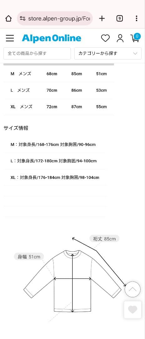 MASTER BUNNY EDITION タートルネックシャツ ホワイト