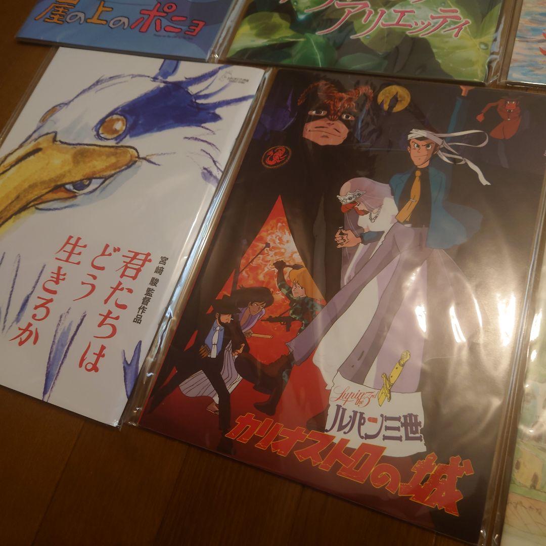 スタジオジブリ　映画　パンフレット　コレクション　オリジナル版　復刻版