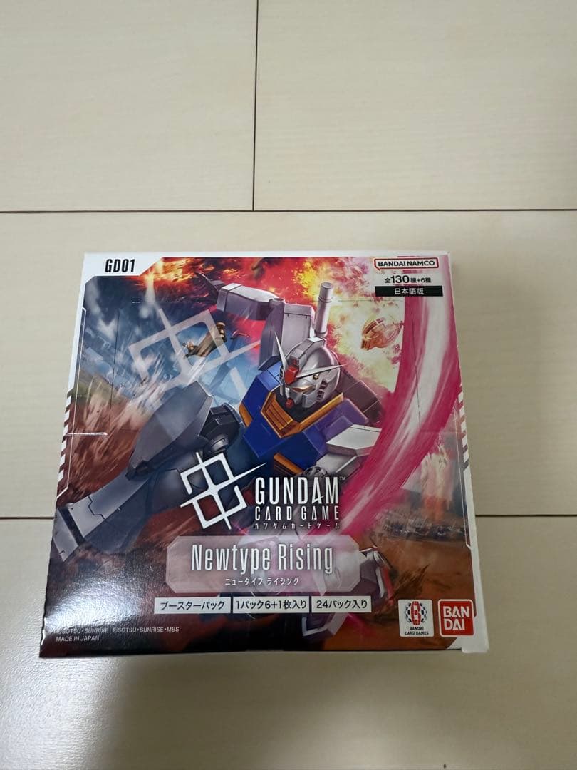 ガンダムカードゲーム Ver.β 1BOX NewtypeRising 1BOX