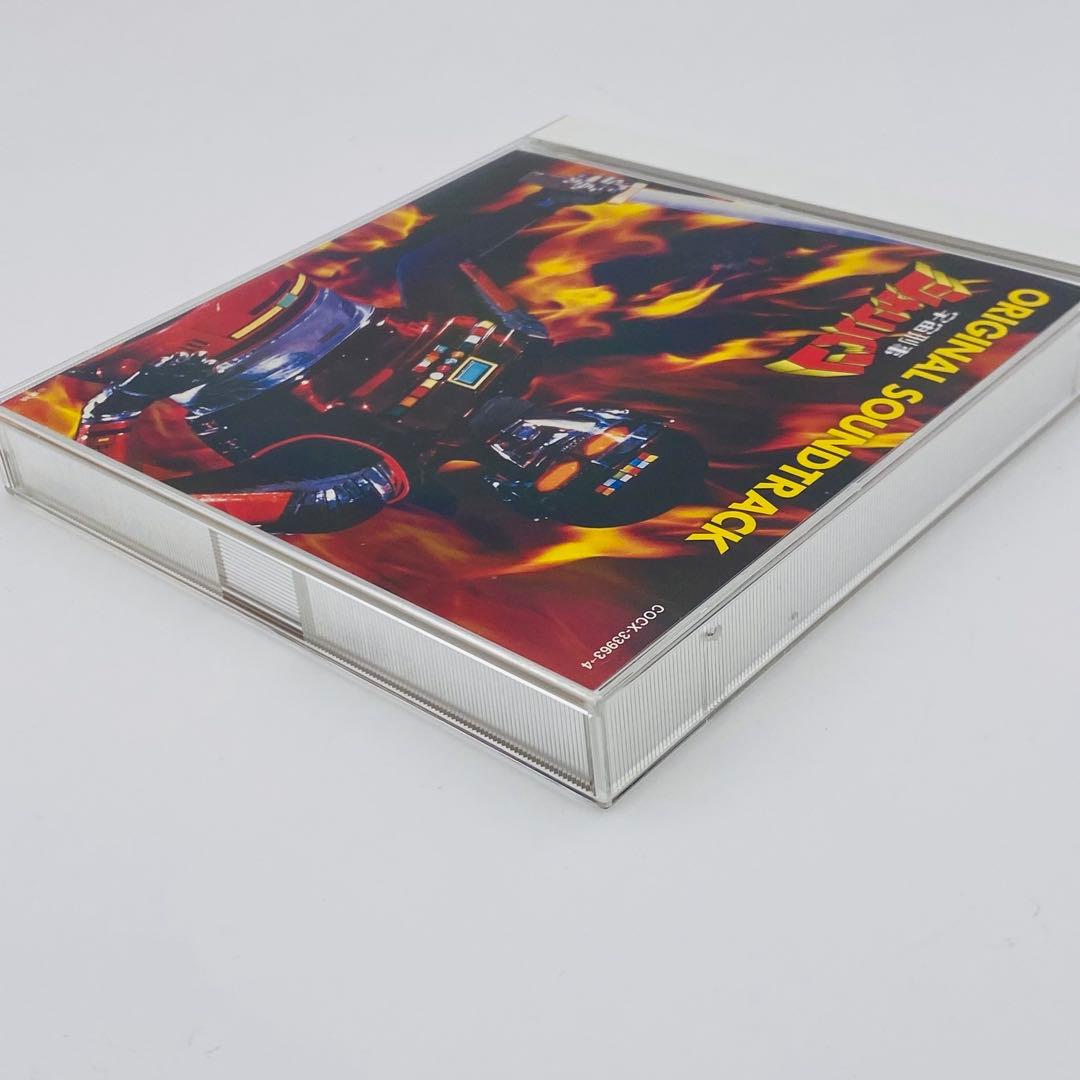 宇宙刑事シャリバン オリジナル・サウンドトラック CD