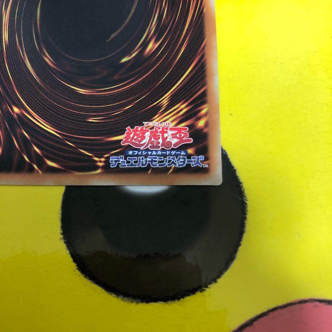 ブルーアイズカオス・MAX・ドラゴン 20thシークレットレア