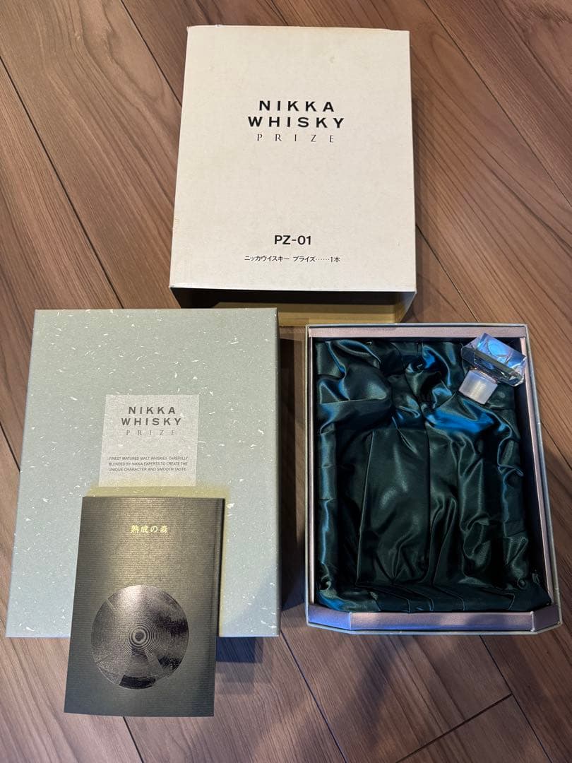 ウイスキー NIKKA WHISKY PRIZE