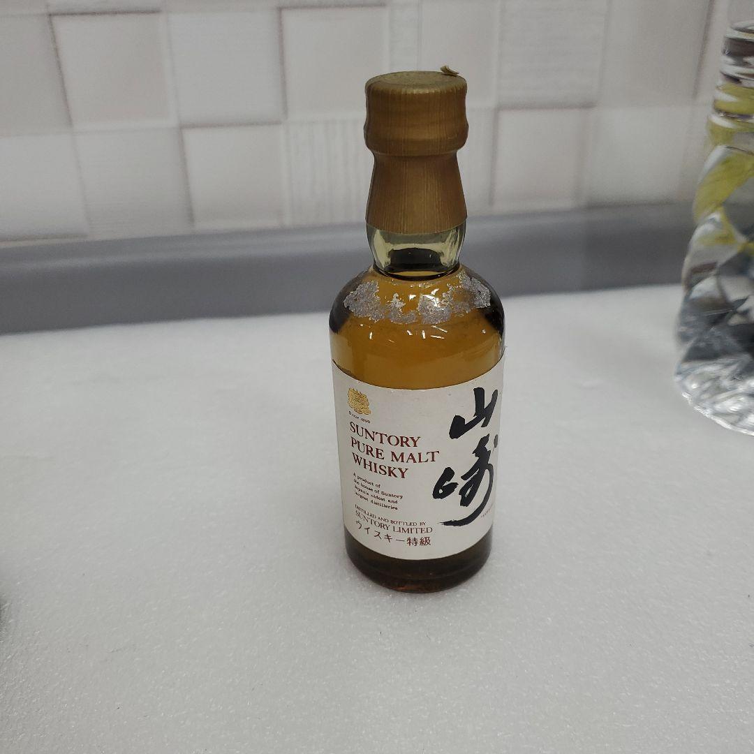 山崎ウイスキー50ml 3本セット