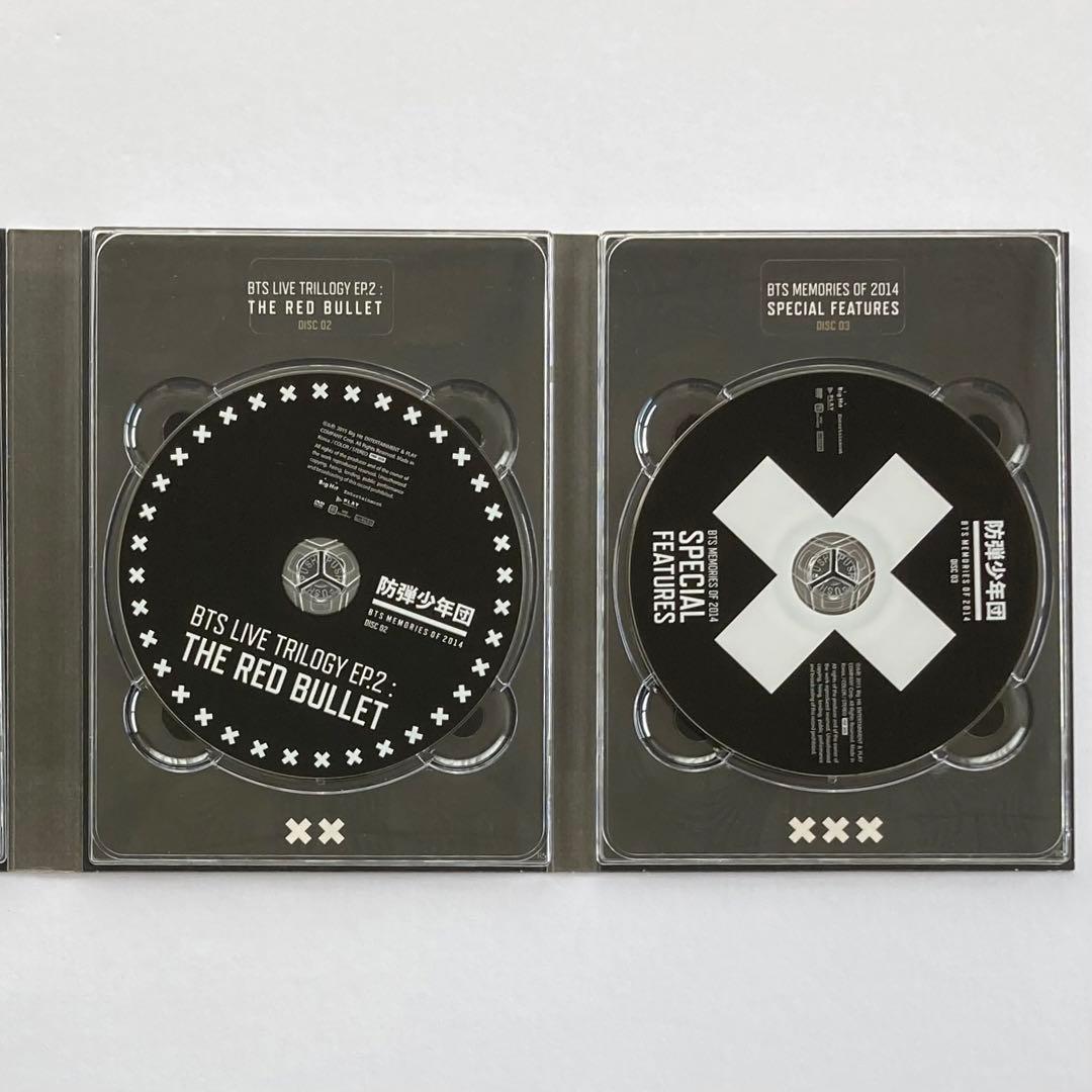 BTS Memories of 2014 タワレコ 限定版 新品未使用