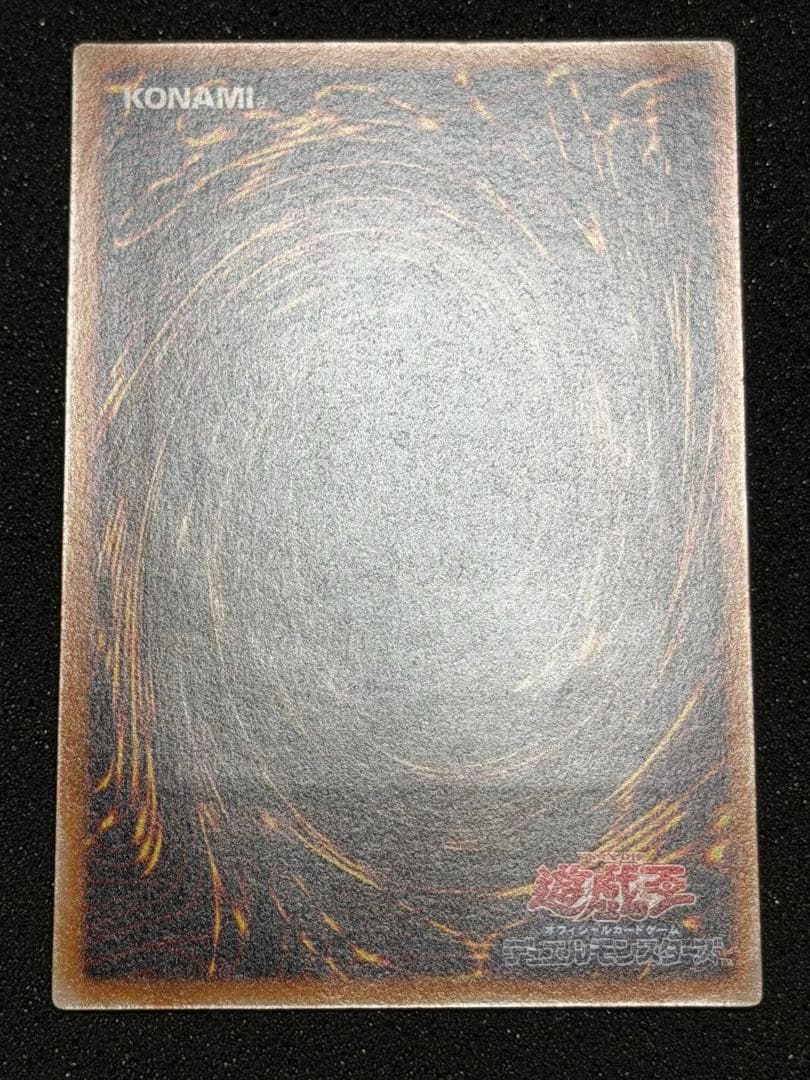 【超極美品】デーモンの召喚　レリーフ