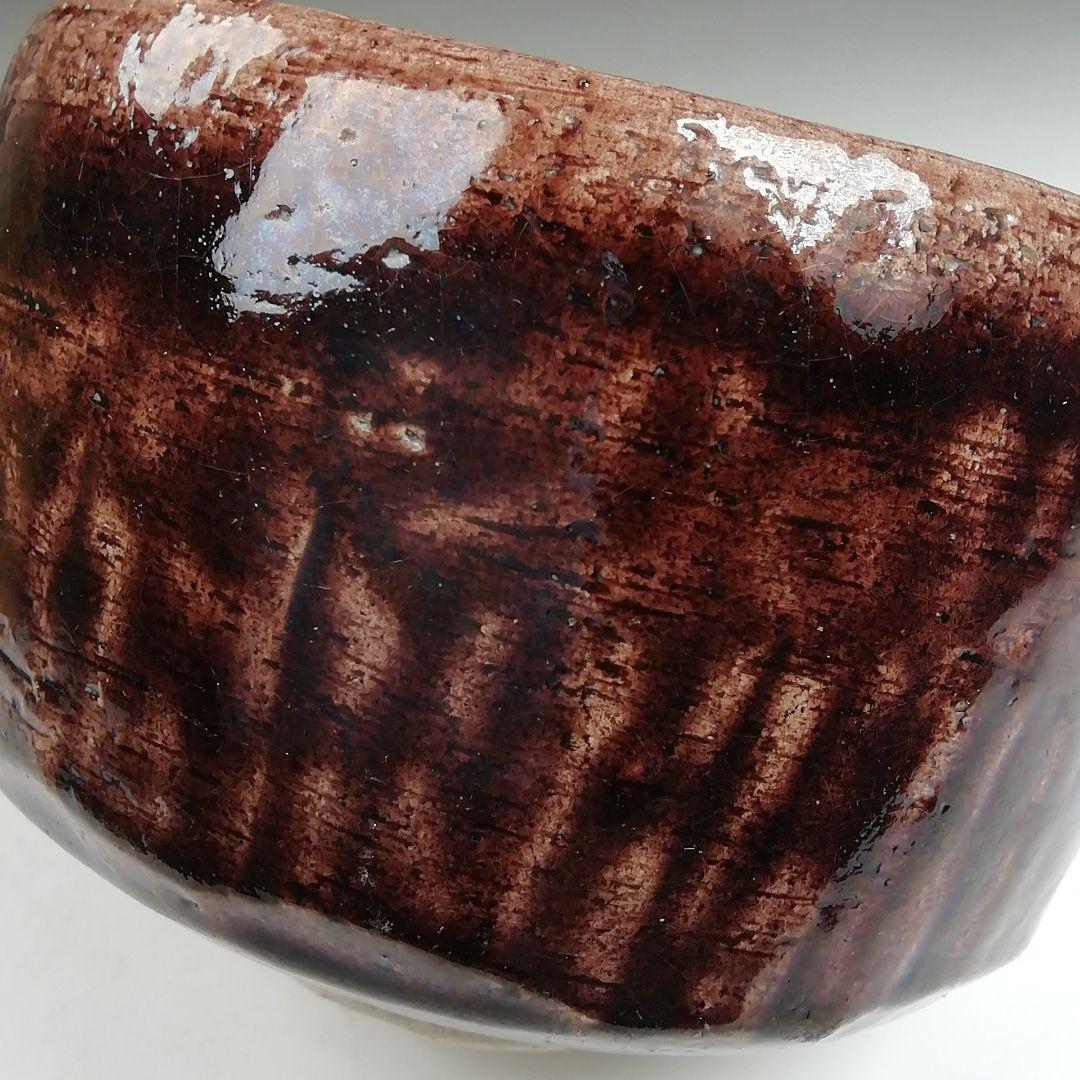 Ｗ１６０　茶碗　『お福』『城南窯　紫山 作』　共箱　抹茶碗　茶道具