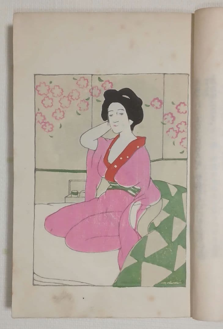 女十題ノ内産衣竹久夢二画 加藤潤二版昭和13年復刻出版初版は大正10年 おまけ付