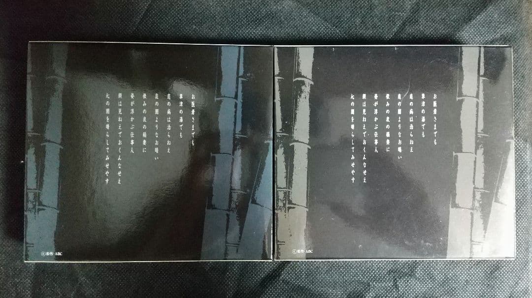 必殺仕事人Ⅴ 上巻下巻セット〈初回限定生産・7枚組〉