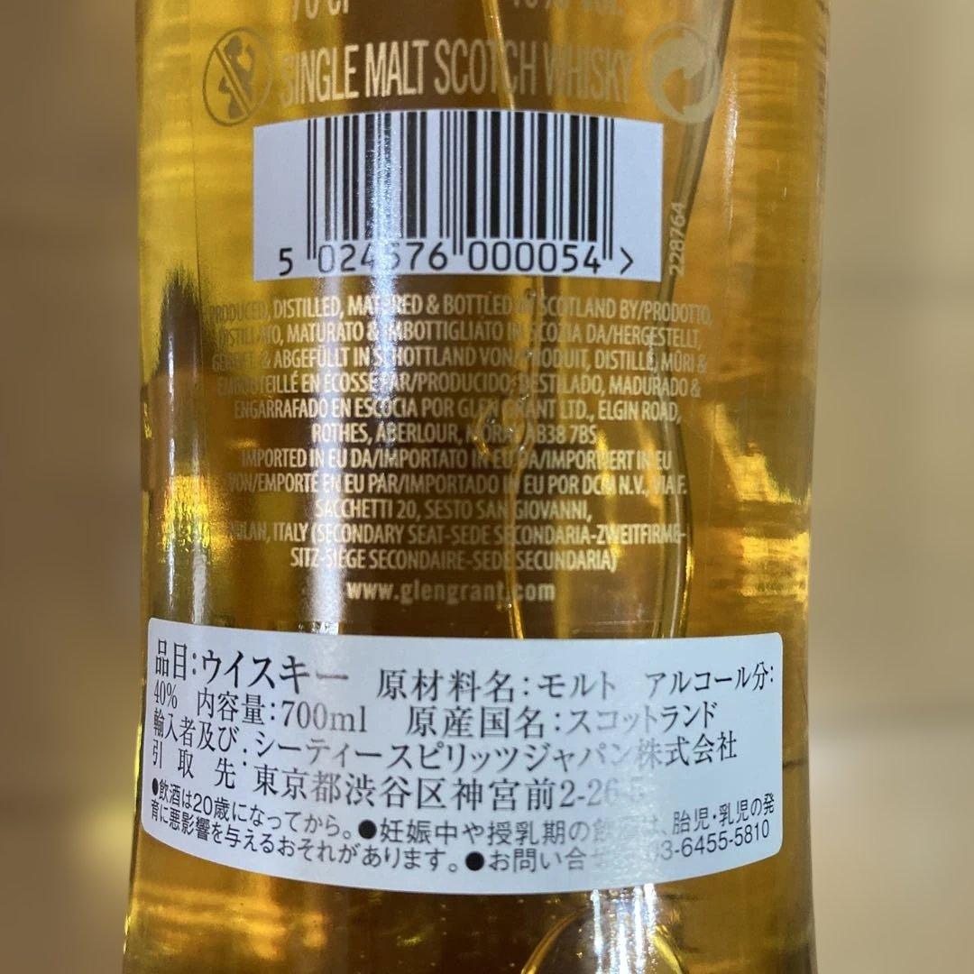 高級ウイスキー 7本セット 新品未開封　市販価格4万円以上　白州　余市　アラン