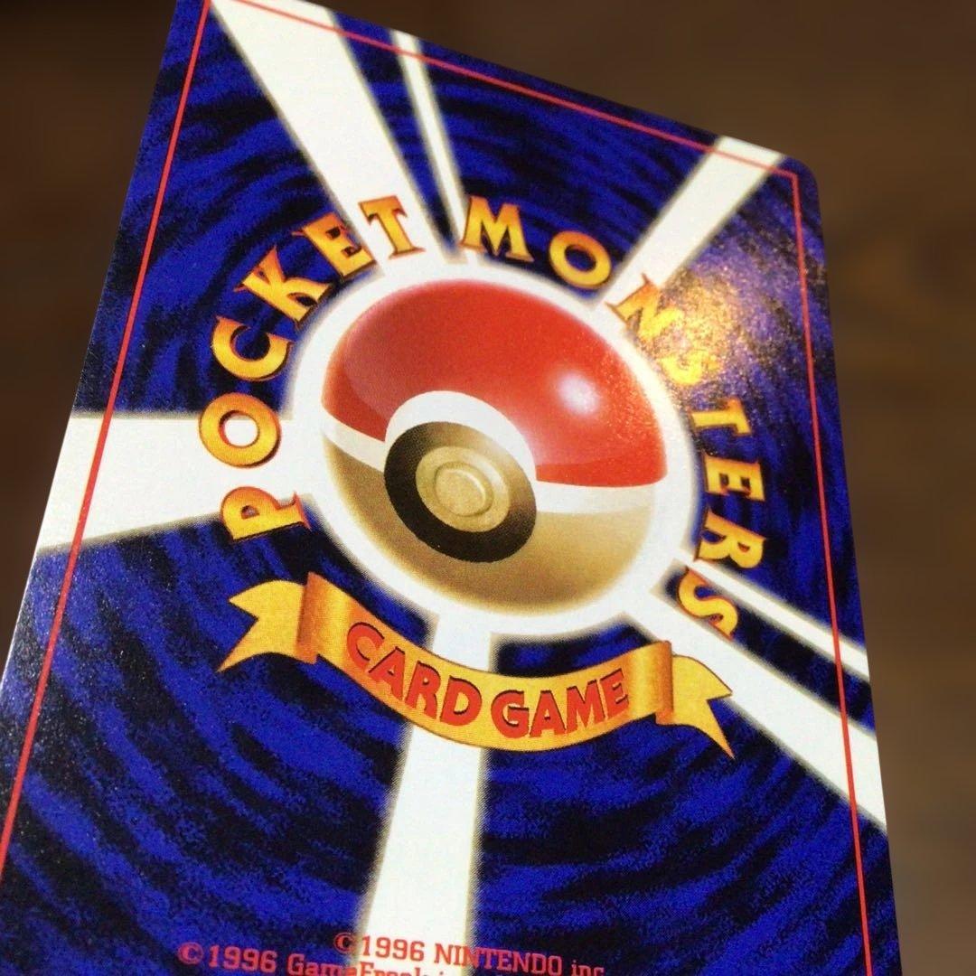 【美品】　ポケモンカード　旧裏　「ゴースト」