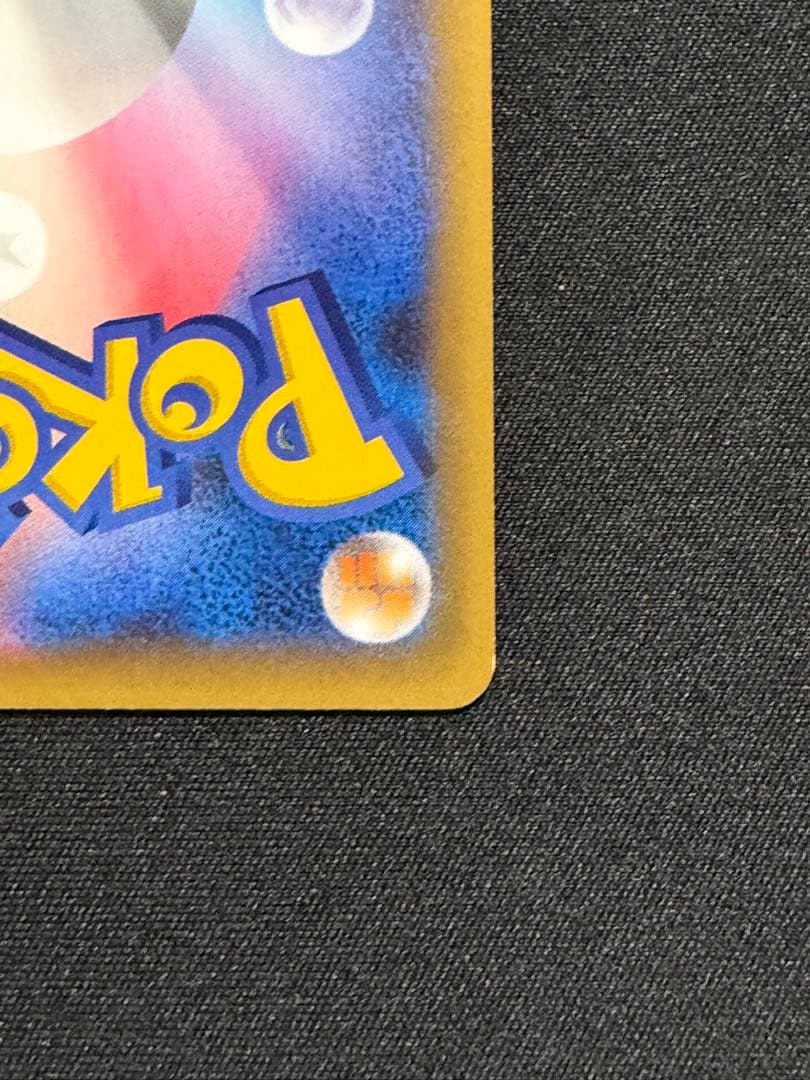 誕生日ピカチュウ プロモカードパック 25th ANNIVERSARY