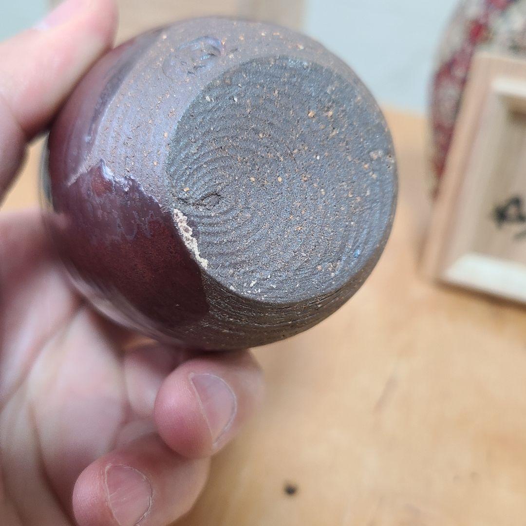 茶道道具　茶入　河合紀　値下げ中