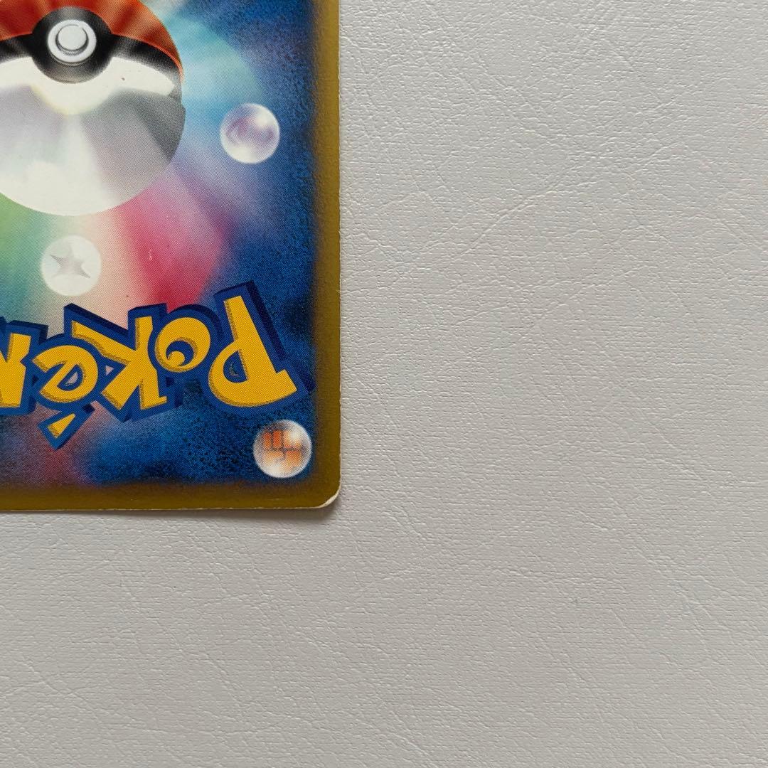 旧裏 ナツメのエーフィ ● ポケモンカード★VS 056/141