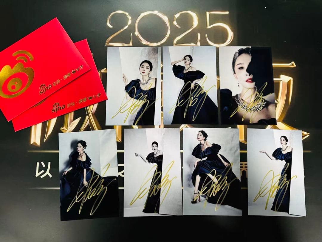 2025 微博之夜周生 王安宇など直筆サインまとめ 専用ページ