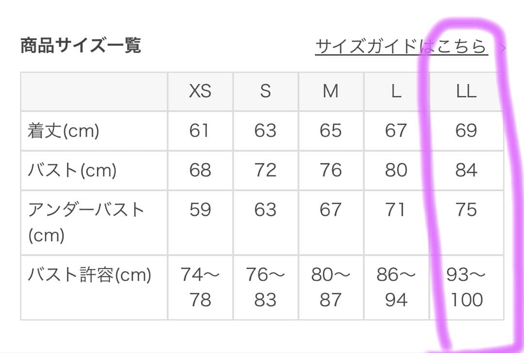 web限定　新作　SUKLA ローズプリントプリーツタンクトップ　LL ブラック