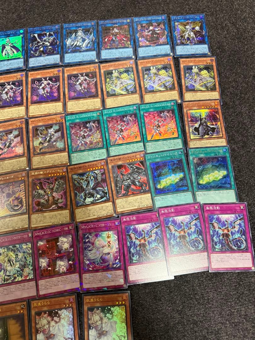 遊戯王 M∀LICE マリス デッキパーツ