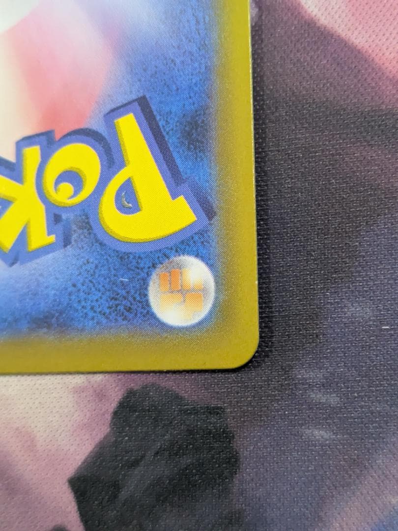 メガリザードンＸｅｘ　ＳＡＲ　ポケカ