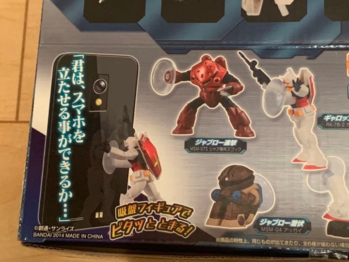 12個セット未開封BOX ガンダム　MSモビルスタンド　メタリックver