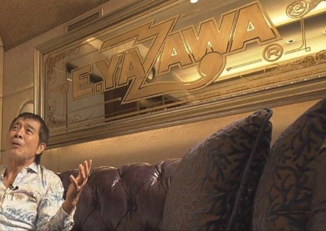 E.YAZAWA パブミラーゴールドロゴフレーム　Diamond moon