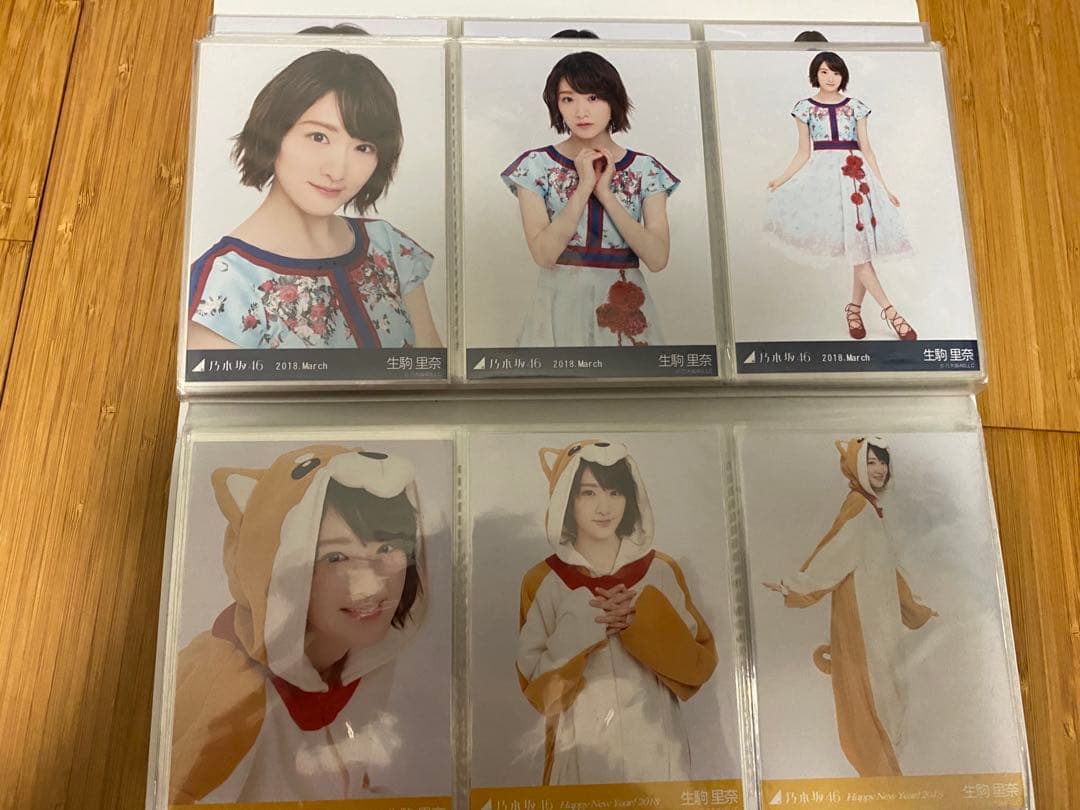 生駒里奈 ランダム 写真BOX(フォルダ付き)