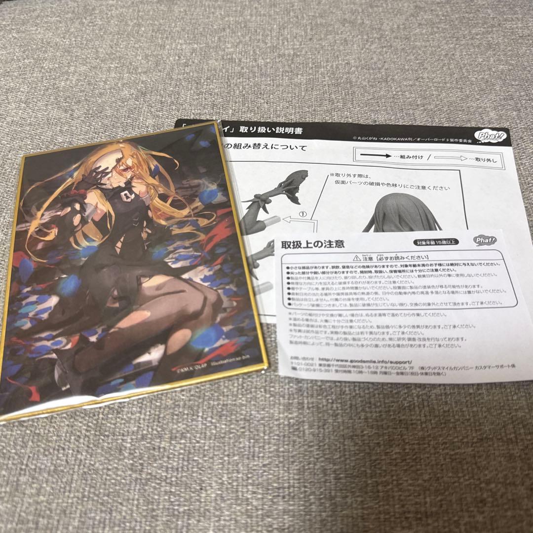 オーバーロード イビルアイ フィギュア ファットカンパニー