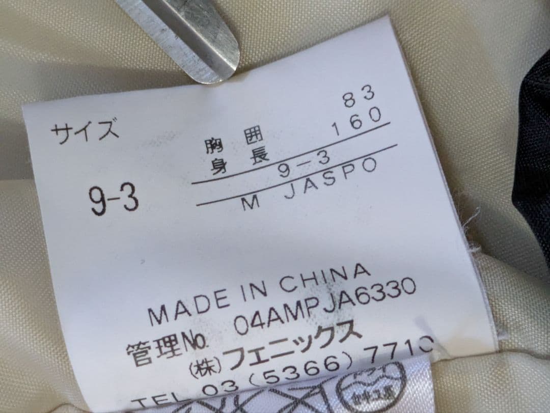 ミスフェニックス　レディース　スノボードスノボースキーウェア　サイズM