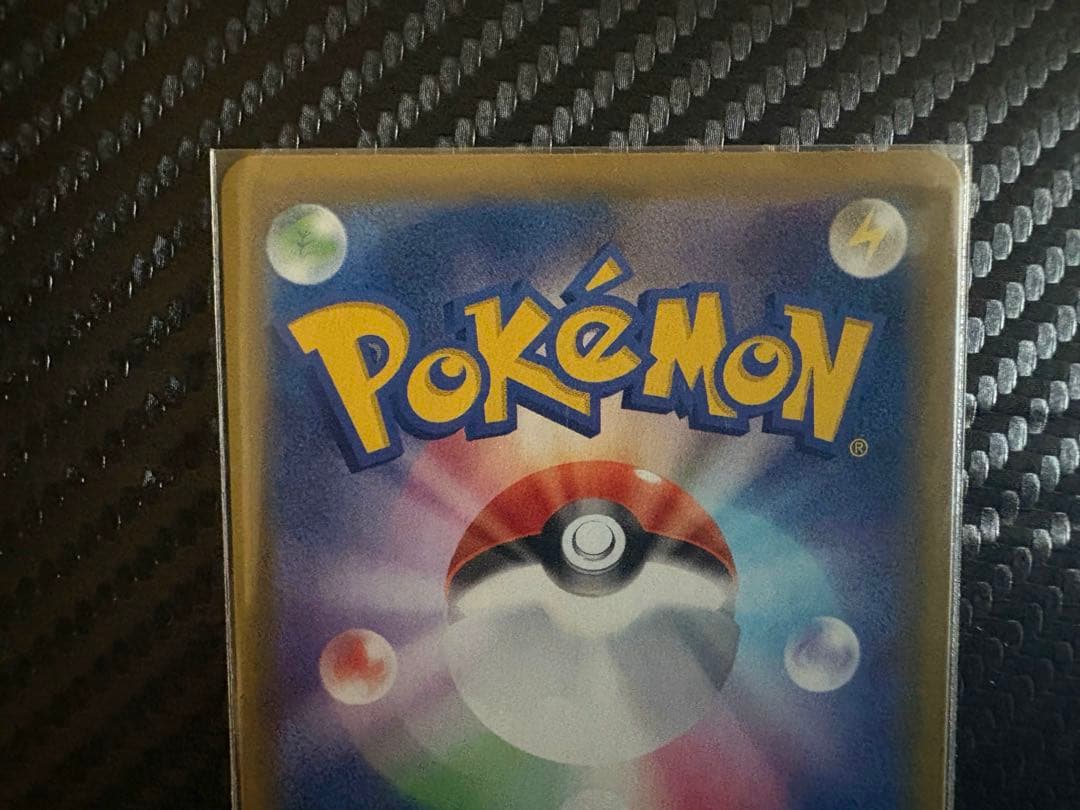 ブラッキーV SA 美品