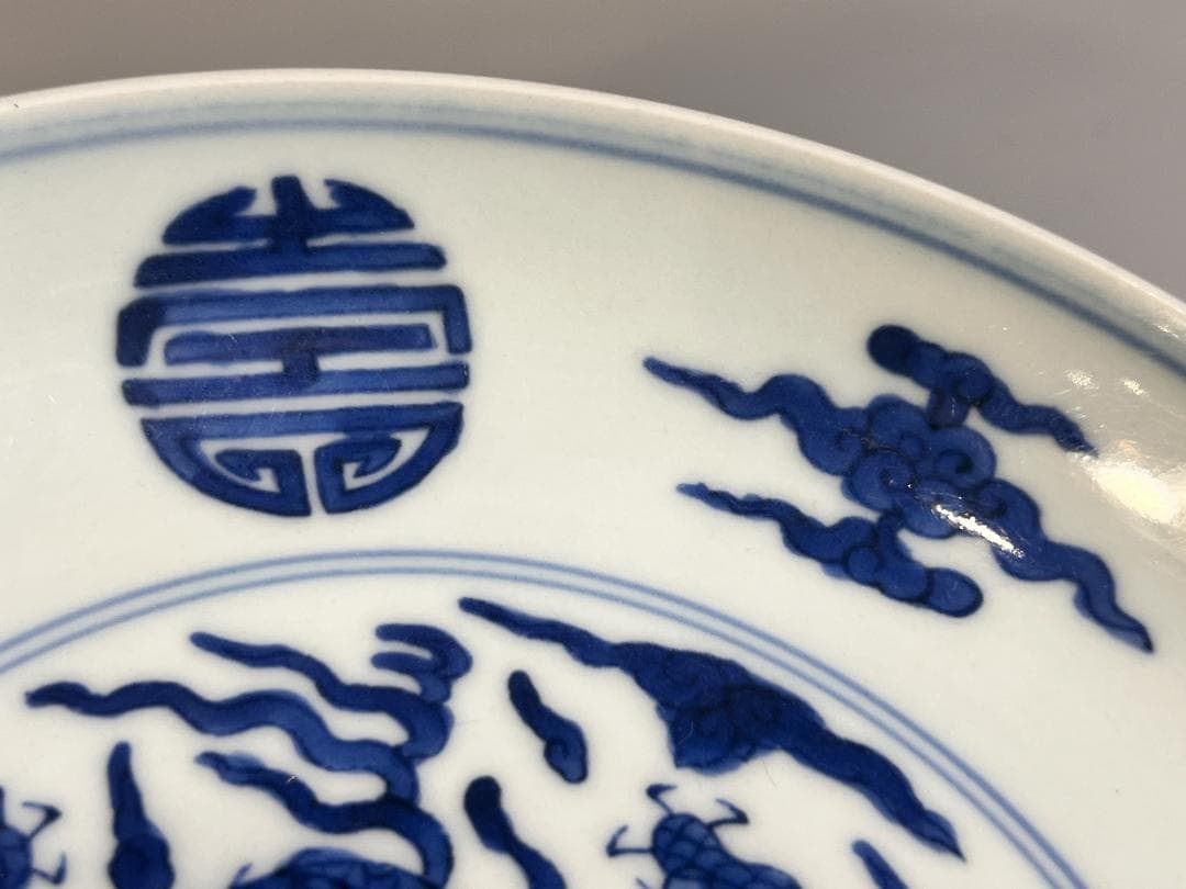 中国美術 清 青花龍紋盤・染付龍文皿 幅 17.5cm