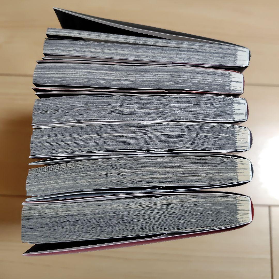 ダークギャザリング 1〜18 近藤憲一