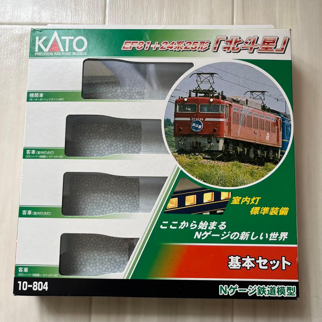 KATO 24系北斗星セット 12両フルセット10-804 805 806