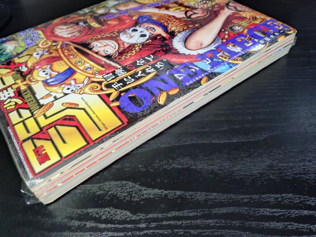 新品未読シュリンク【週刊少年ジャンプ2023年25号】ワンピース c