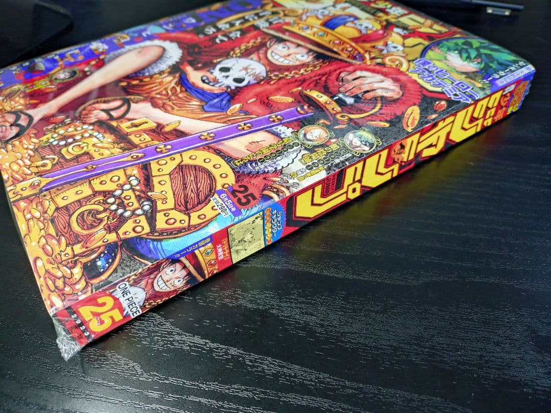 新品未読シュリンク【週刊少年ジャンプ2023年25号】ワンピース c