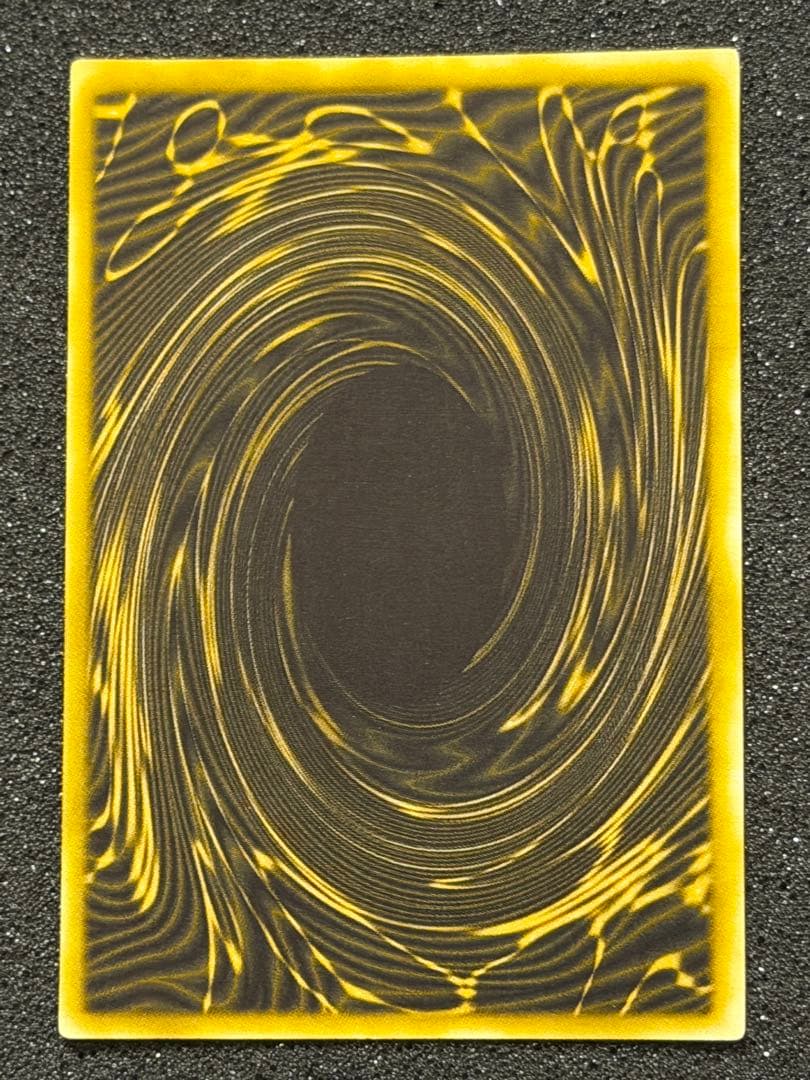 ラーの翼神竜 G4-03 貫通シク