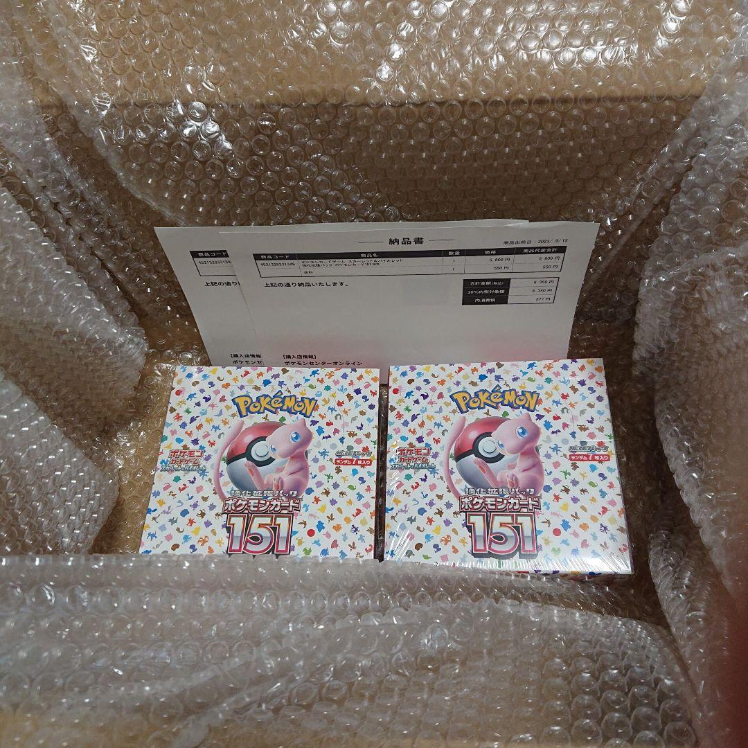 送料込み ポケモンカード 151 シュリンク付き 未開封 新品 2boxセット