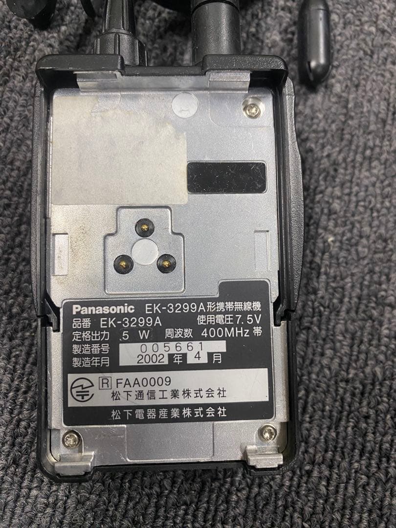 パナソニック　デジタル簡易無線　4台セット 中古品