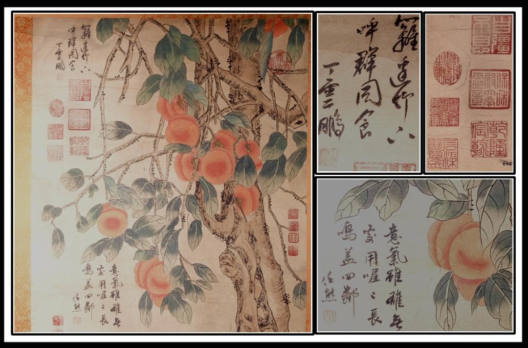 【骨董掛け軸 中国五代荆浩　 肉筆保證 　掛け軸　古美術 AK948A12-3