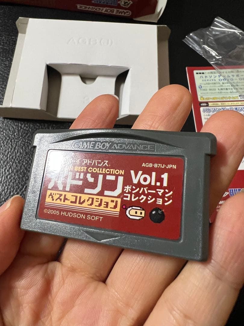 ハドソンベストコレクション Vol.1