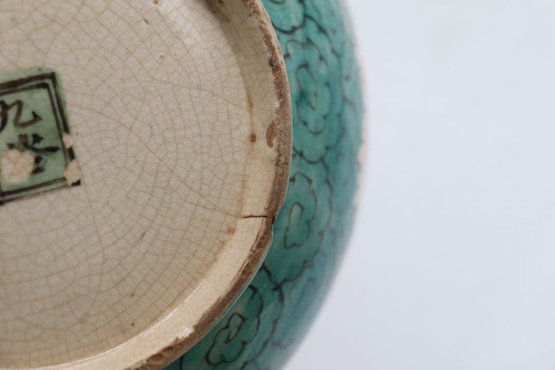 江戸晩期　古九谷　大鉢　アンティーク　木箱入　送料込み251107