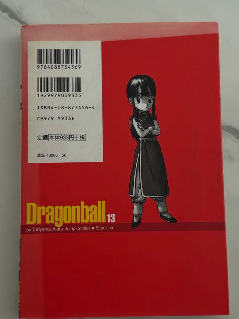 ドラゴンボール 完全版 34巻 全巻セット