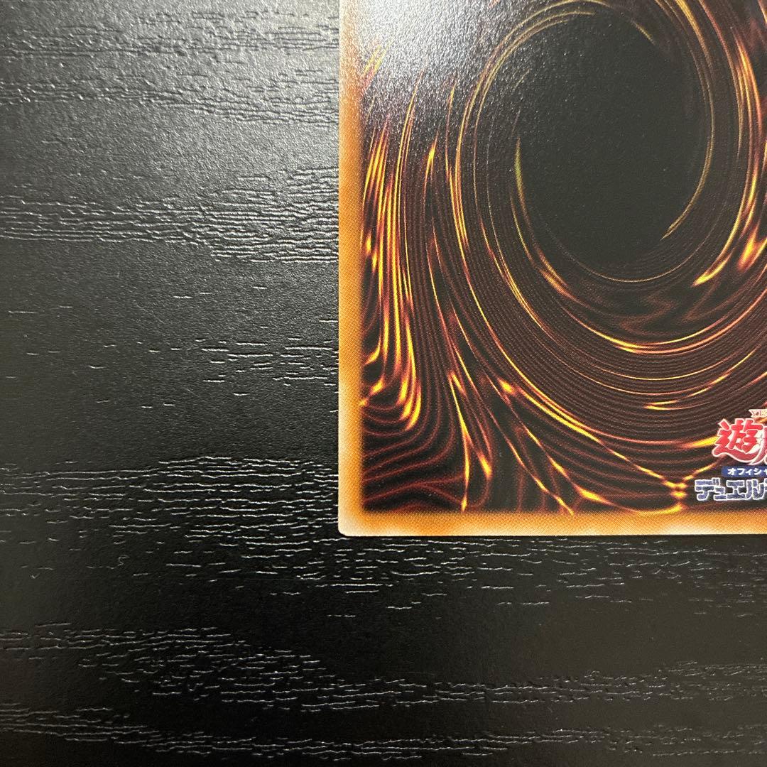 遊戯王　光なき影アバオアクゥー 25thシークレットレア1枚