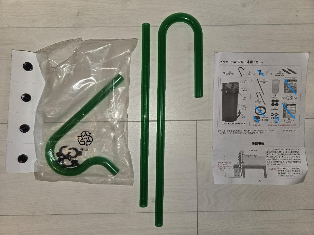 【65,000円相当】EHEIM2213, クールタワーCR2, 水草育成セット