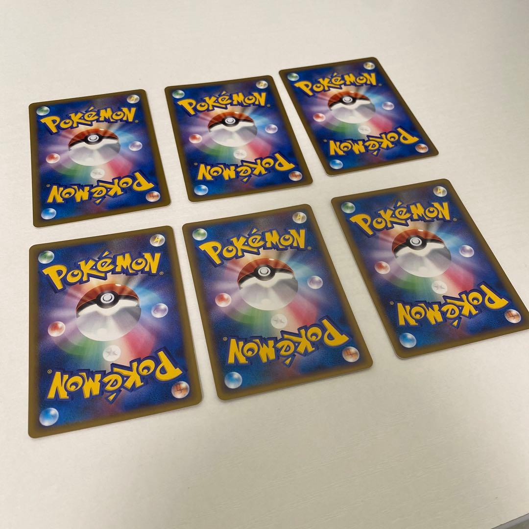 レジェンドエネルギー 超 LEGEND 6枚セット エーフィ背景 ポケカ