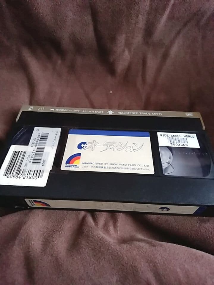 ✨貴重✨オマケ付き！未DVD　ザ　オーディション　VHS　ビデオ