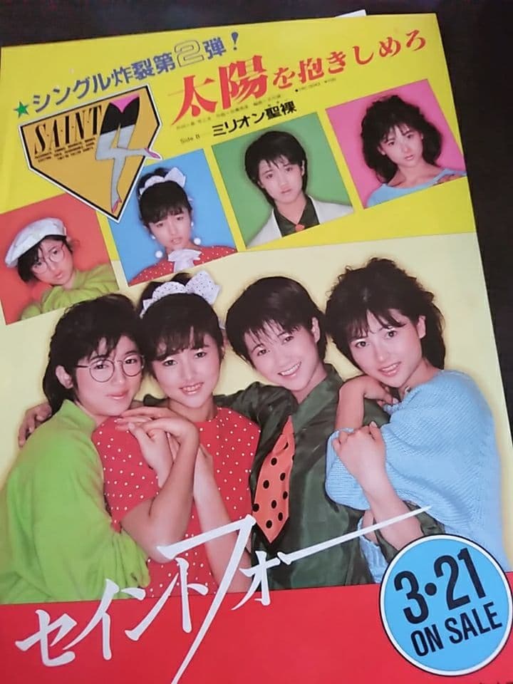 ✨貴重✨オマケ付き！未DVD　ザ　オーディション　VHS　ビデオ