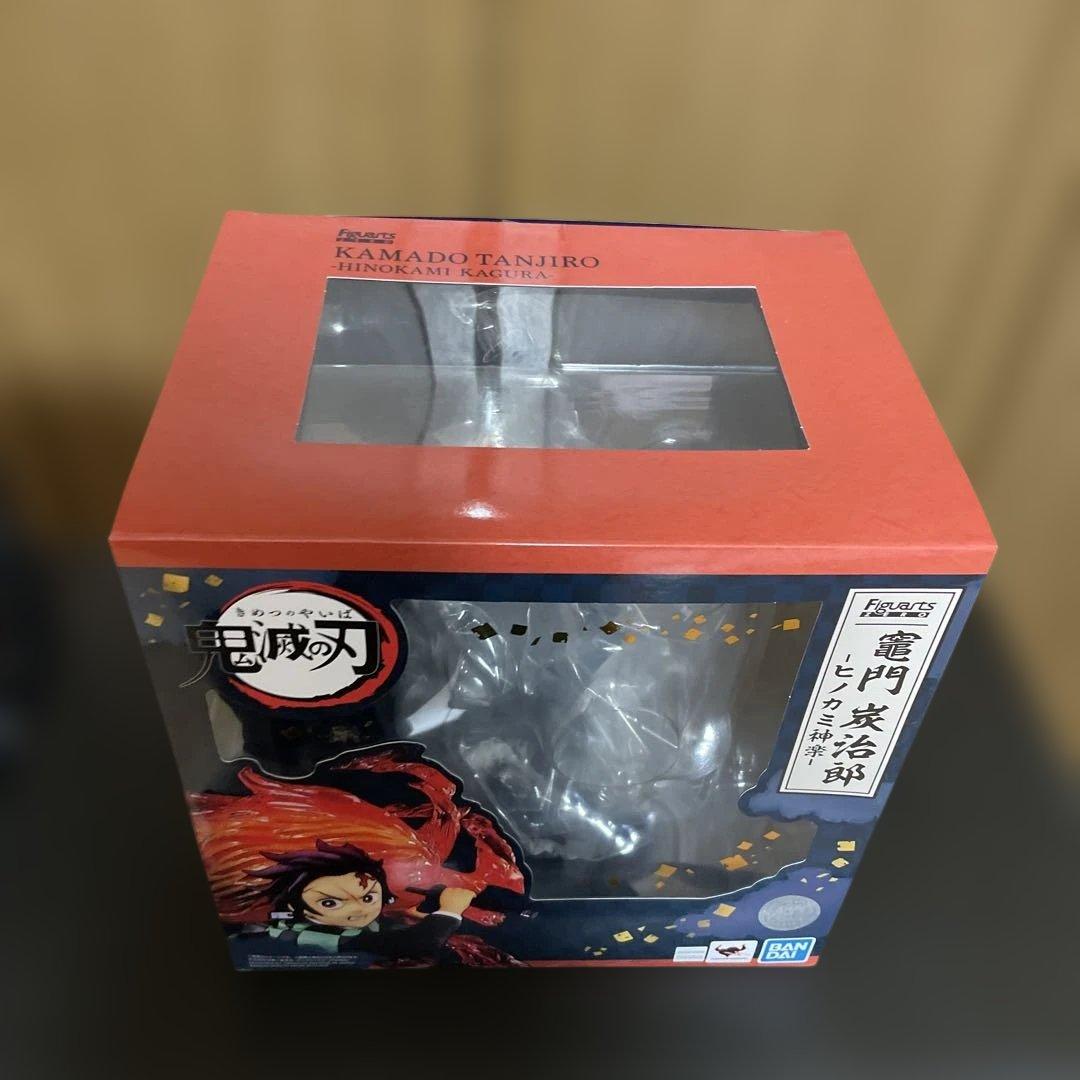 竈門炭治郎フィギアーツZERO 水の呼吸　ヒノカミ神楽