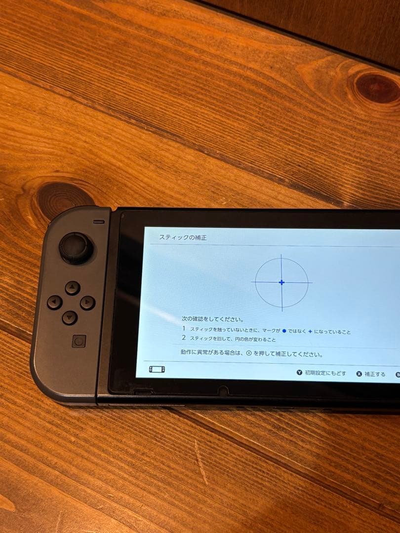 Nintendo Switch スイッチ 本体 グレー　ジョイコン　充電器等